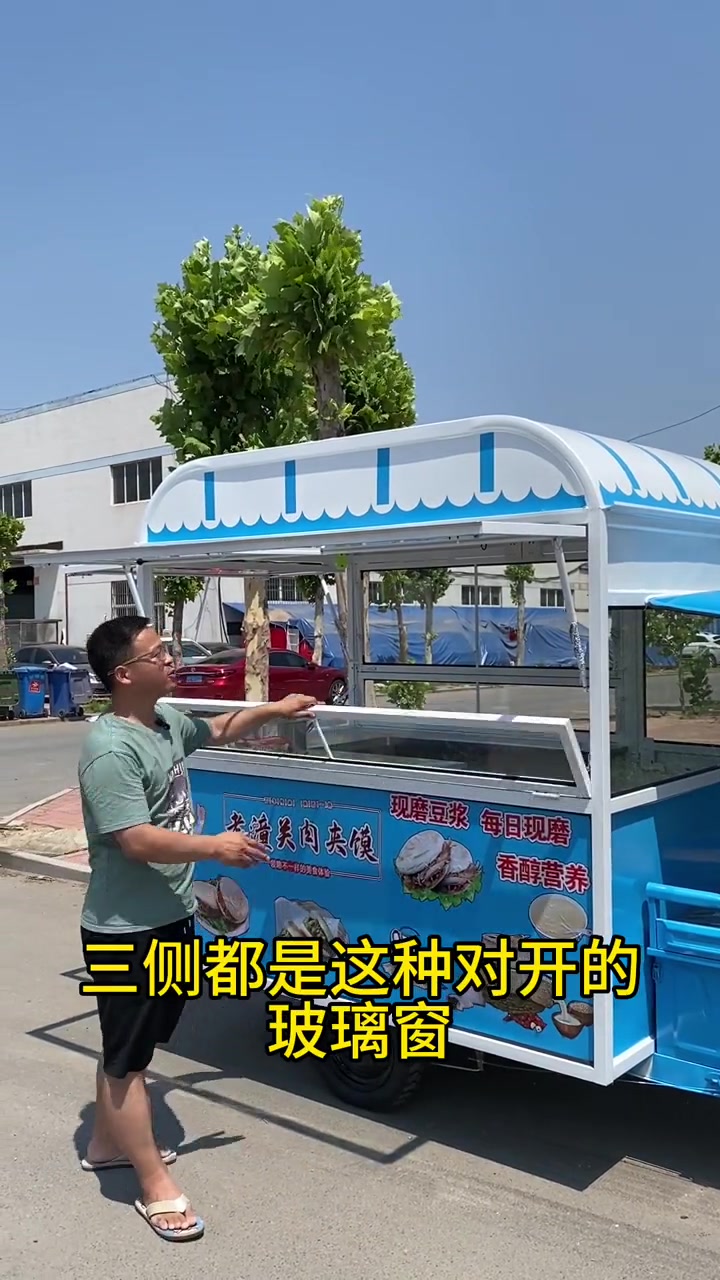 这么大的车还怕不会开?早餐摆摊做肉夹馍简单方便,利润还高。早餐车 肉夹馍小吃车 电动餐车小