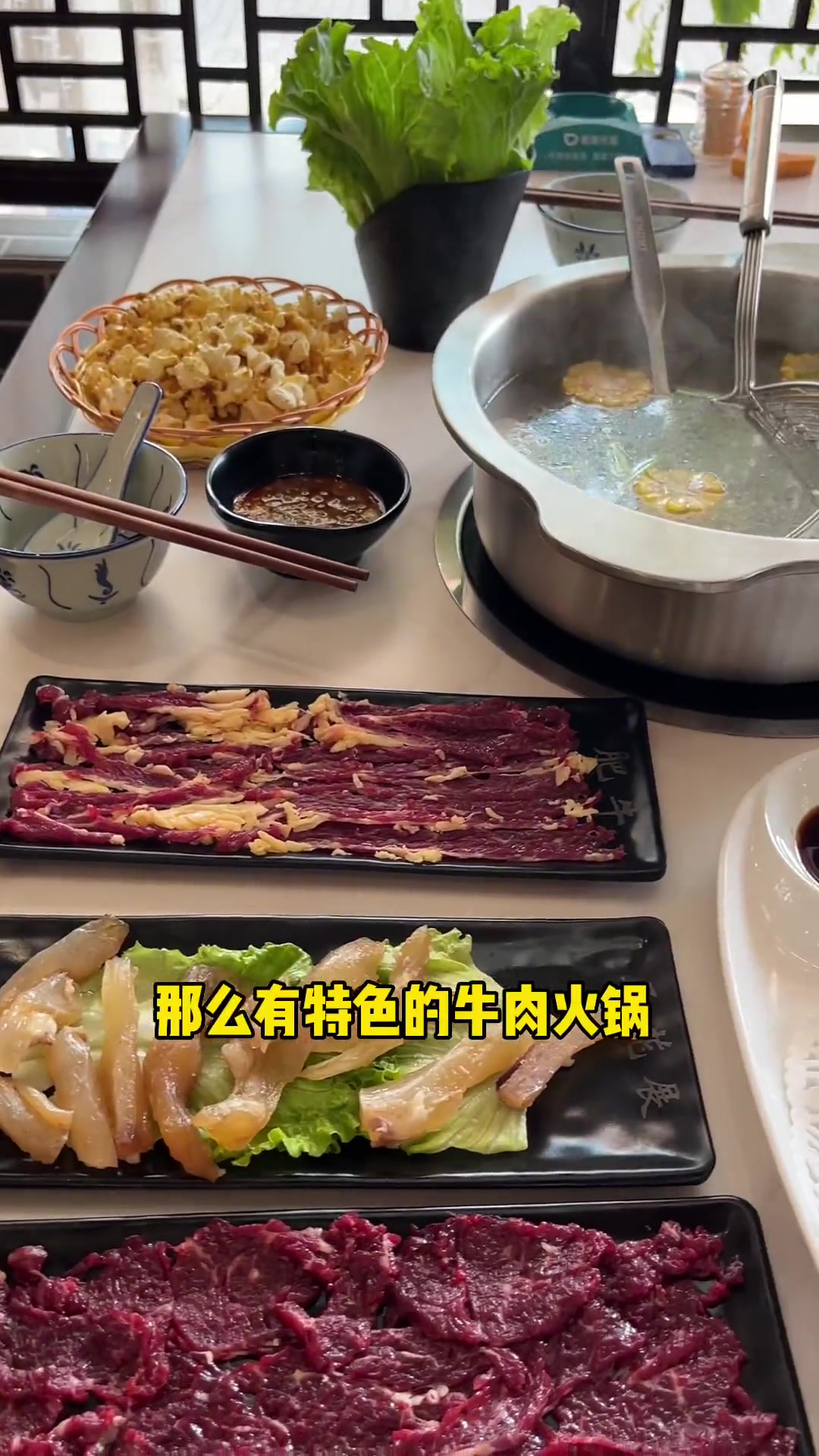 织里这家聚祥兴潮汕特色牛肉火锅食材新鲜,口味很Nice噢!喜欢吃牛肉火锅的赶紧来试一下 火