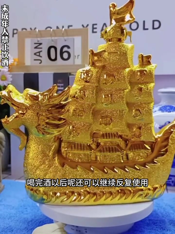 一帆风顺酒,内装1500毫升53度纯粮食好酒,优级酒水,口感好,坛子采用景德镇陶瓷,寓意好