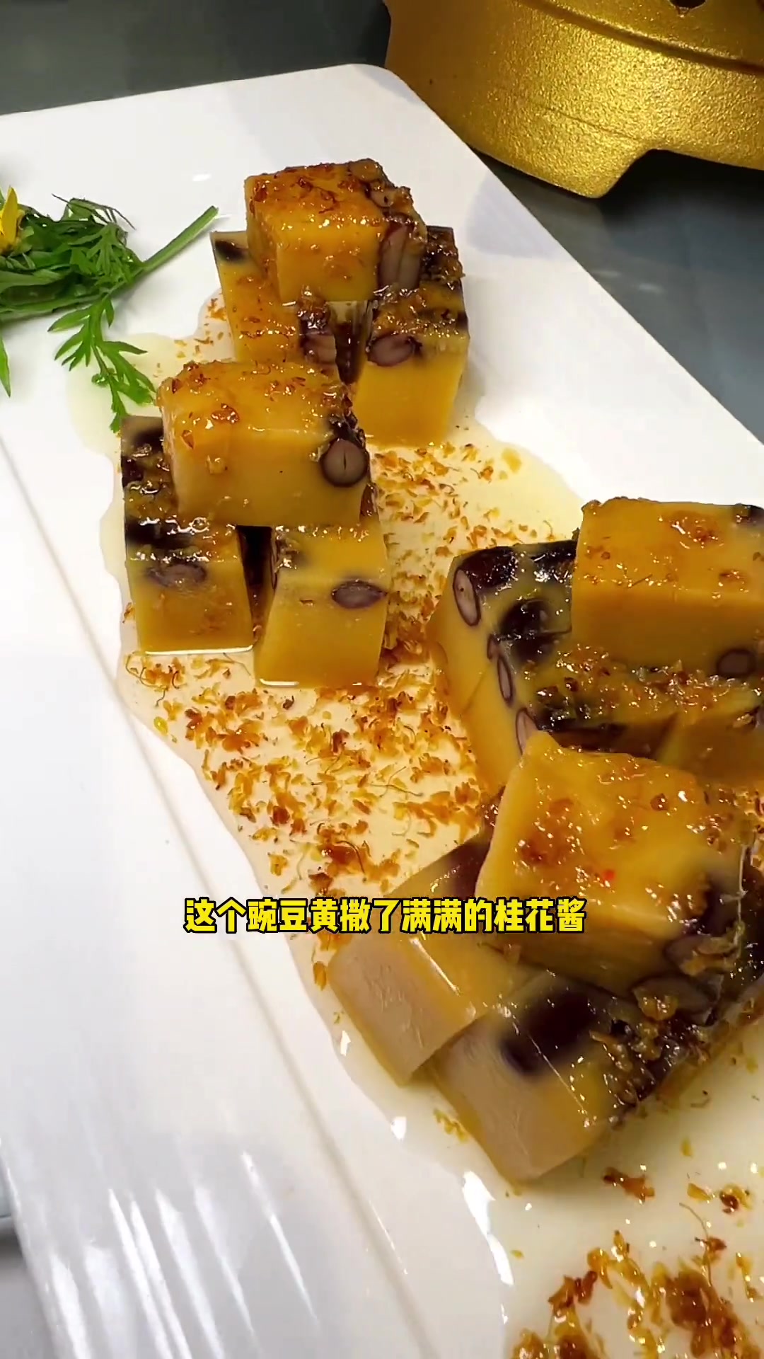 老牌子真的让人放心,味道好,带家人来都满意 谷雨春红烧鲤鱼 尝尝咱们 豫菜 这才是家的味道