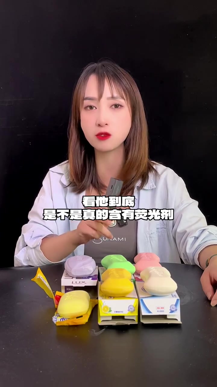 万万没想到,经常给小孩用的舒肤佳香皂居然被爆出含有大量的荧光剂,你敢相信吗