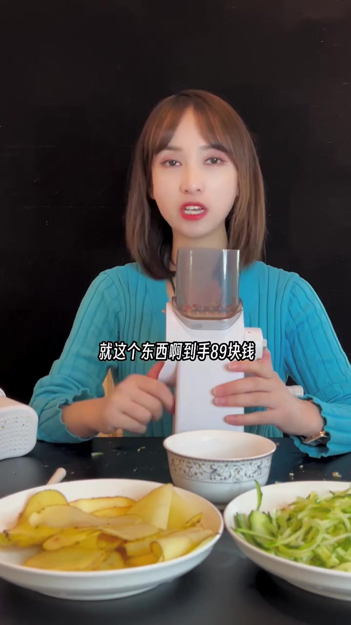 如今切菜都不用刀,摇几下就可以了,这个切菜神器真有那么好用吗?
