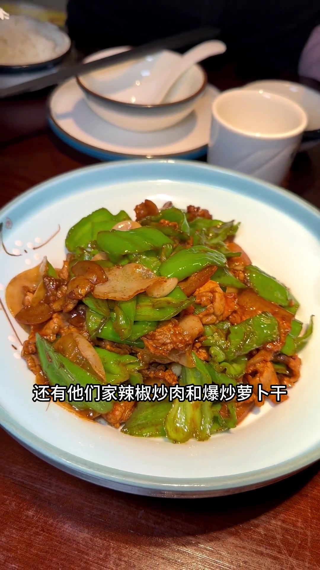 在厦门也能吃到这么好吃的湖南菜 快来一起尝个鲜 湘中你 厦门好吃的湘菜馆 今天吃什么 好食