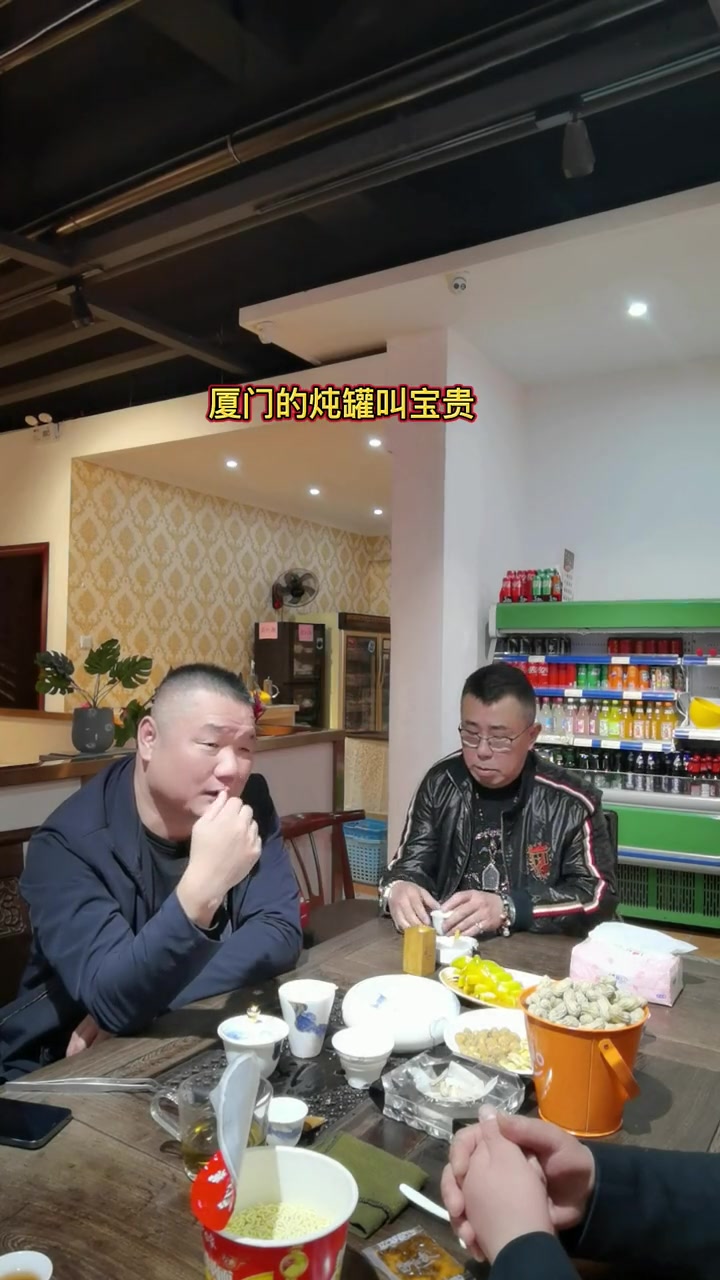 第302集|去厦门吃什么?当地人告诉你!厦门旅游 旅行推荐官 湖北文旅推荐官 美食推荐官 