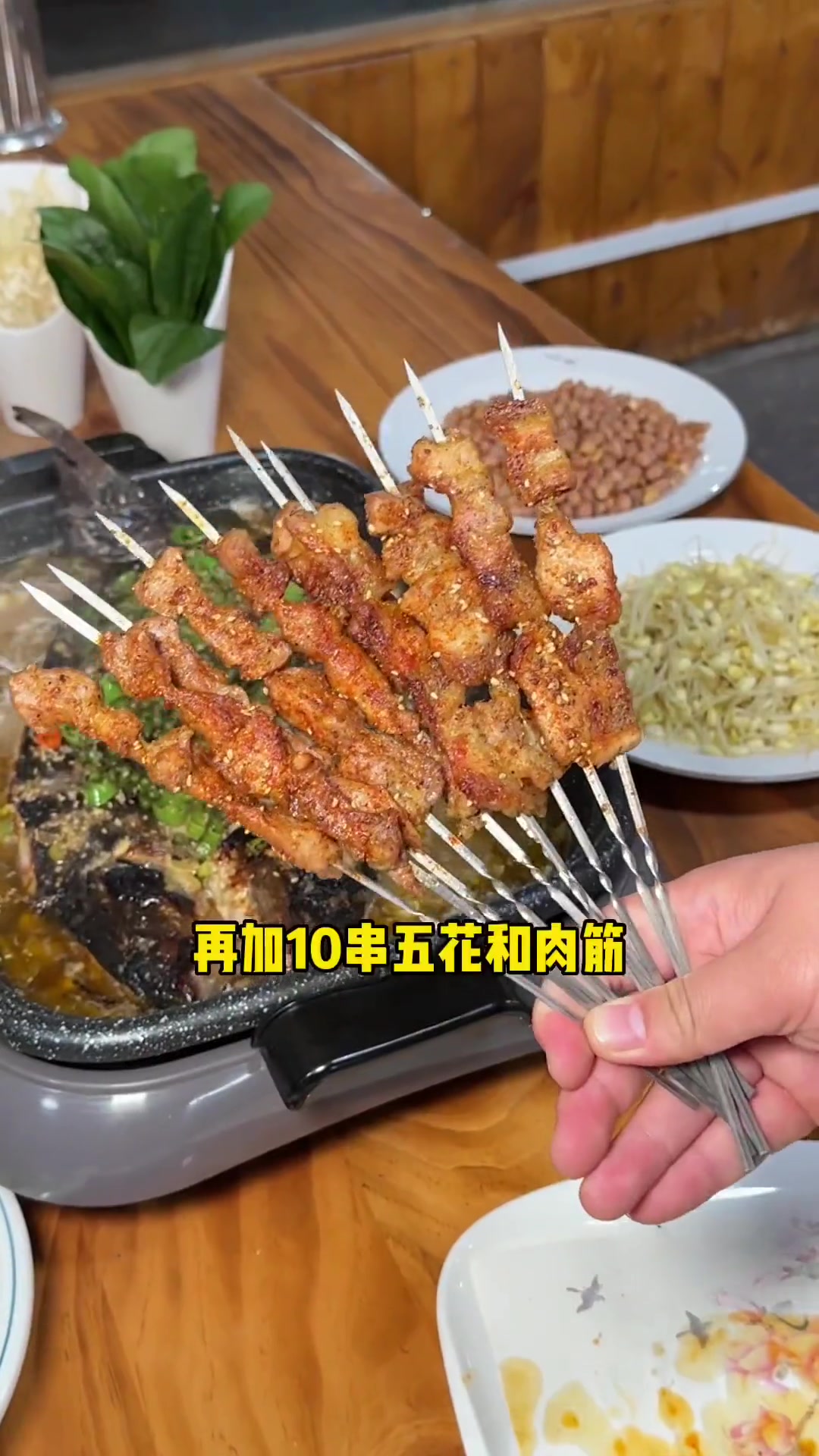 88三斤烤鱼炒菜烧烤!疯了疯了!烤鱼 吃鱼 同城美食 好吃不贵经济实惠