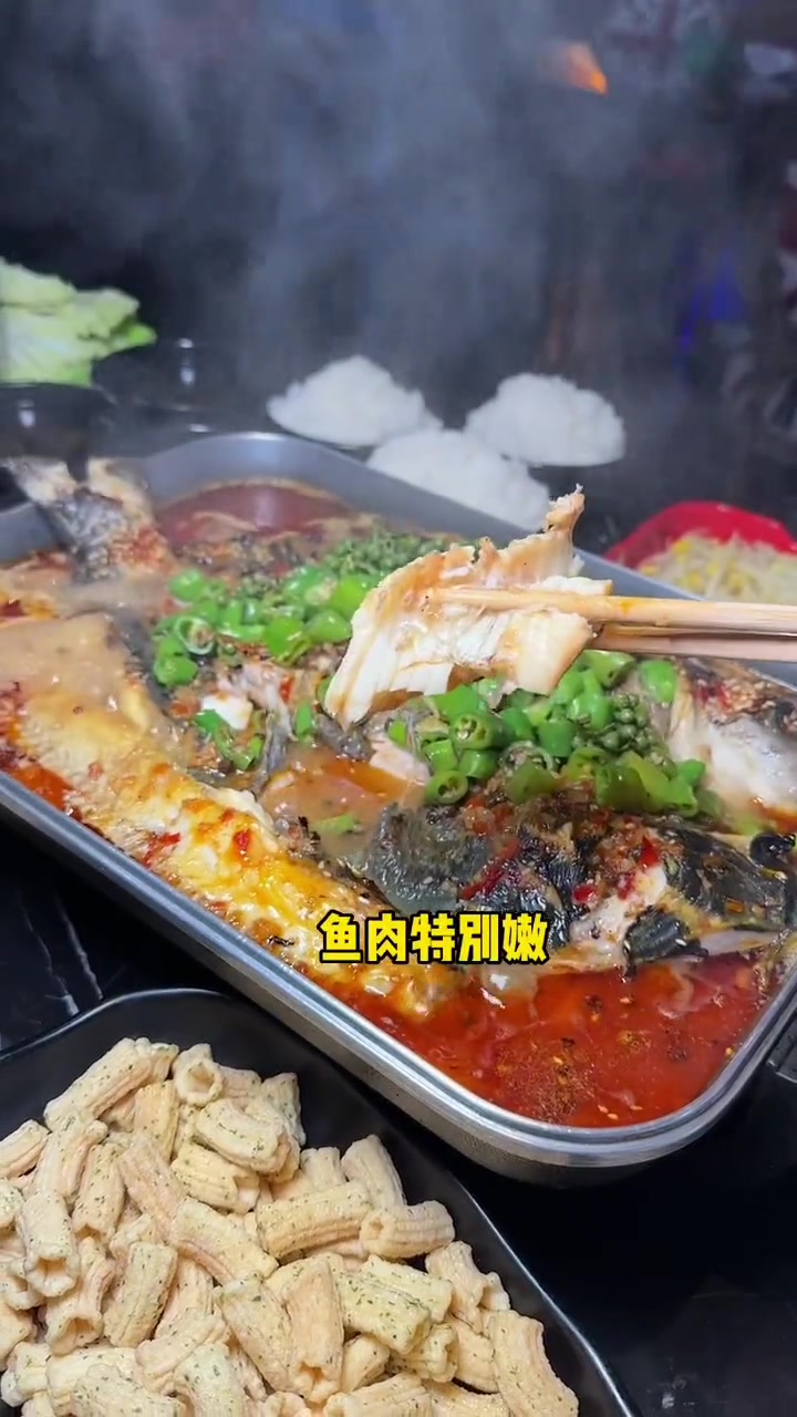 青炉里烤鱼炒鸡三三餐139!烤鱼 青炉里烤鱼 潍坊