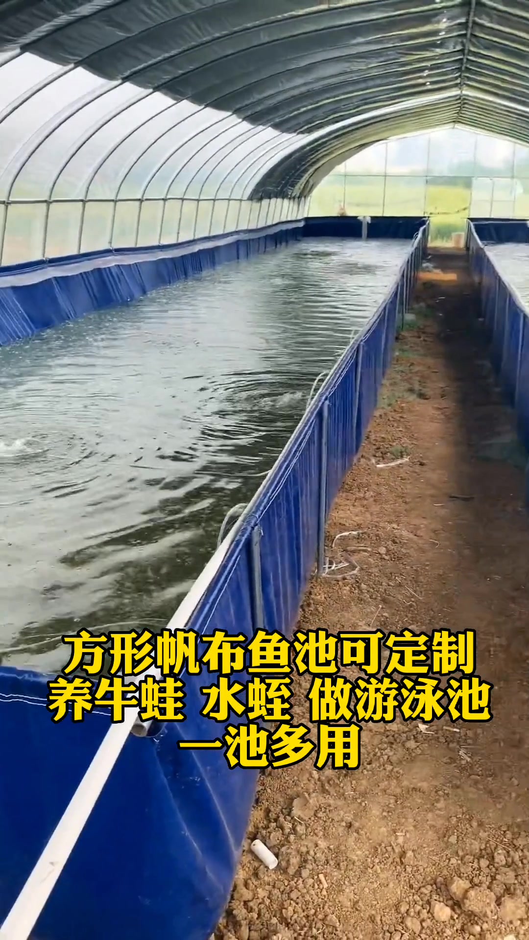 方形帆布鱼池可定制
