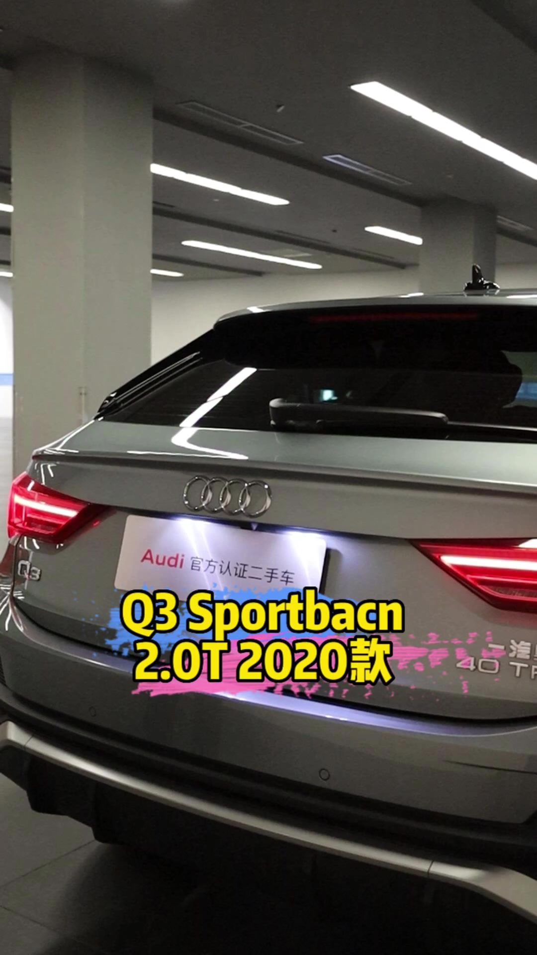 鳄鱼绿配色Q3轿跑,稀有车型喜欢来撩～