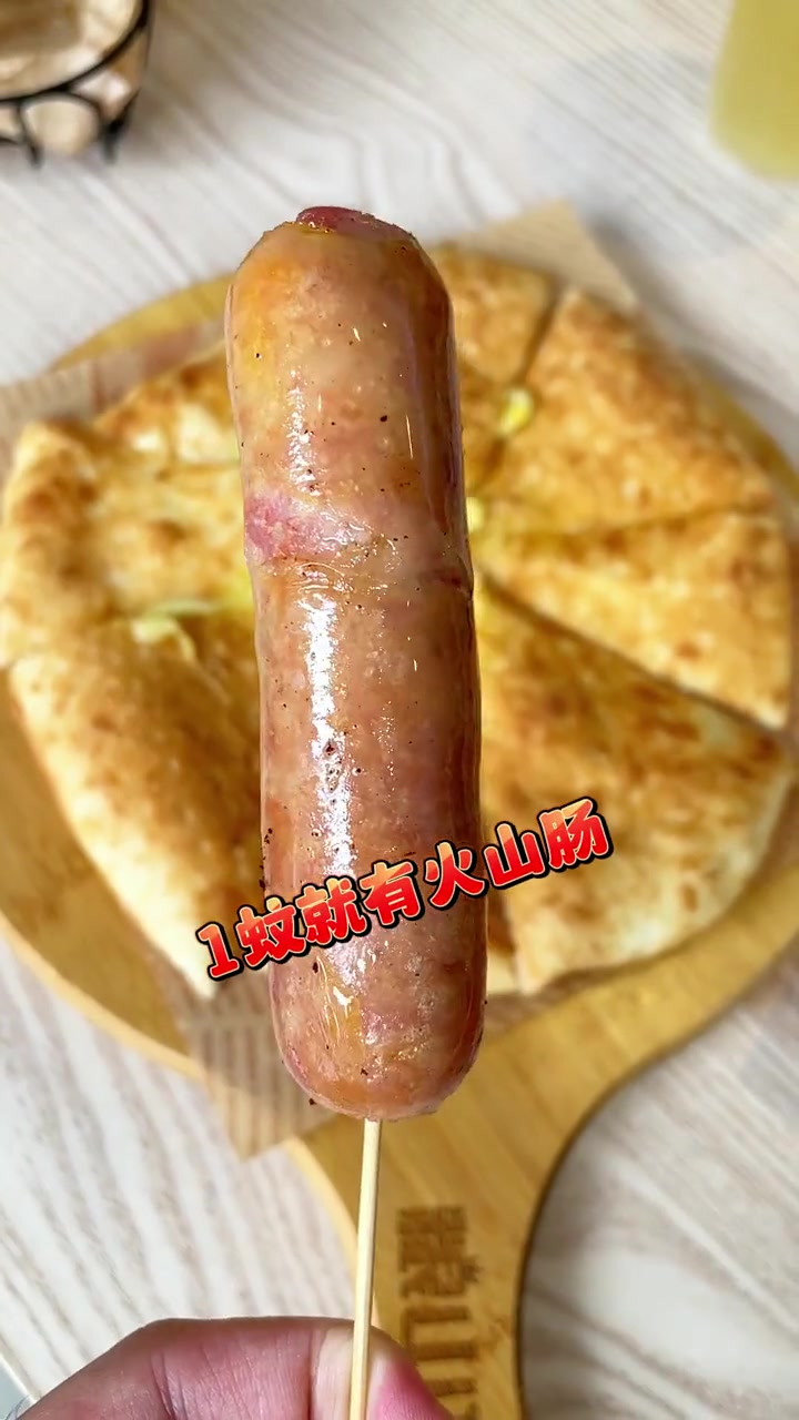 榴莲披萨看到都流口水了 榴莲爱好者 榴莲披萨 为五一假期准备512g的胃 榴莲 披萨
