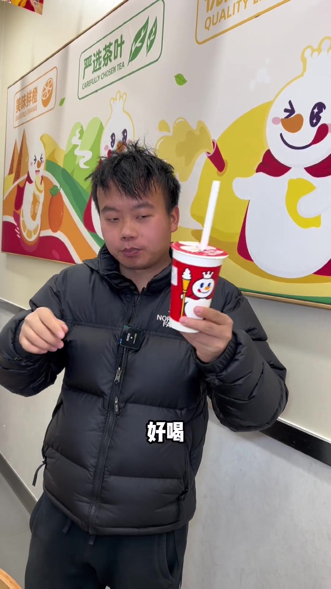 蜜雪冰城厚芋泥奶茶,好喝 人人都是种草师 2023必打卡地 新一年也要一起吃饭 好好吃一顿
