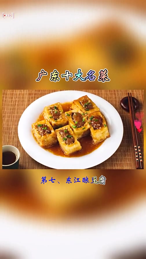粤菜!来广东必吃!盘点广东十大名菜究竟是哪些?吃货们勿错过!
