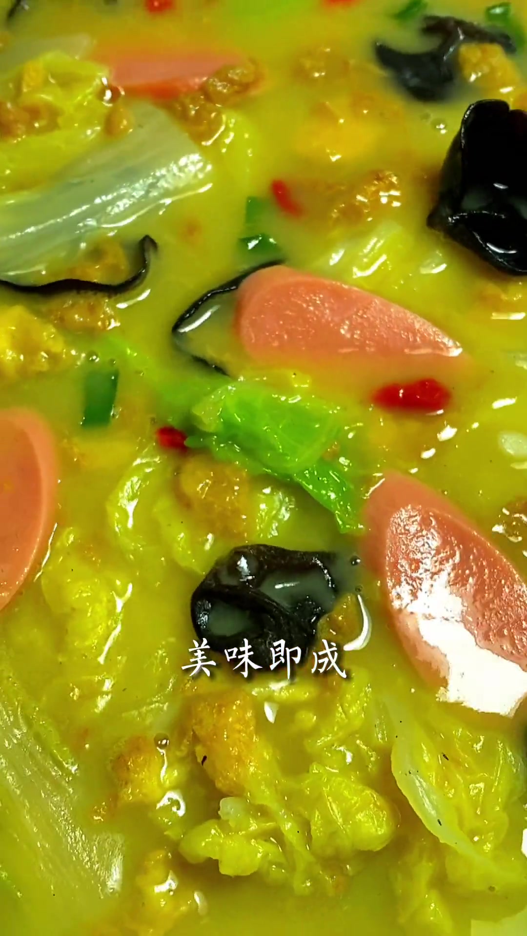 第26集|这个解说你喜欢吗?烂糊白菜可好吃了!烂糊白菜 天儿冷吃点啥 老人小孩都爱吃 疫情
