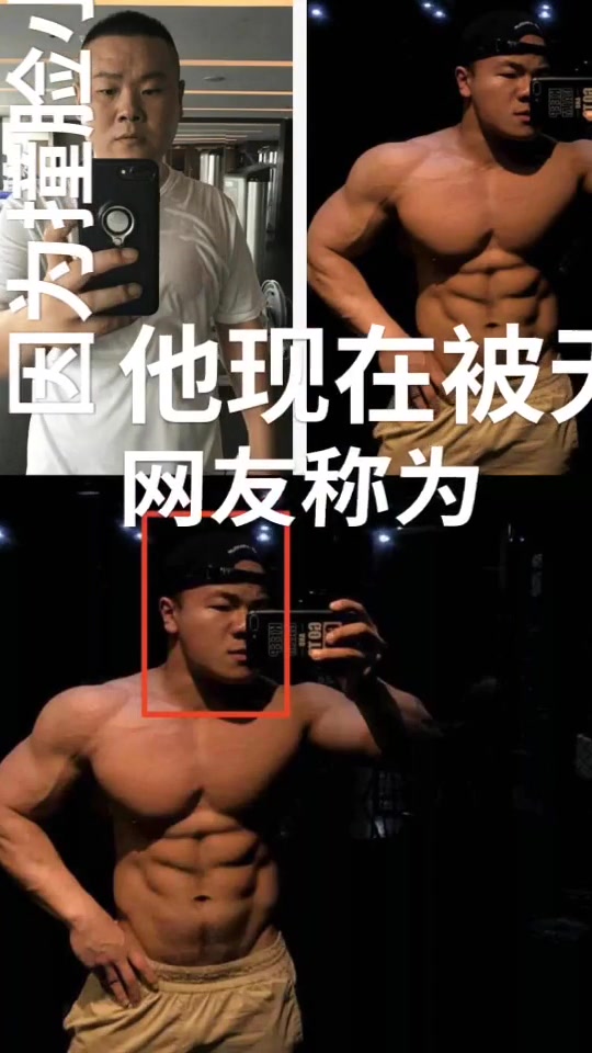照片里的肌肉男是一位健美运动员,因为撞脸小岳岳,他现在被无数网友称为“肌肉版岳云鹏”,也算