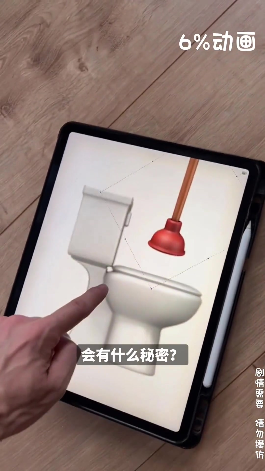 第22集|马桶人表情包 创意动画 二次元 表情包背后秘密 马桶人
