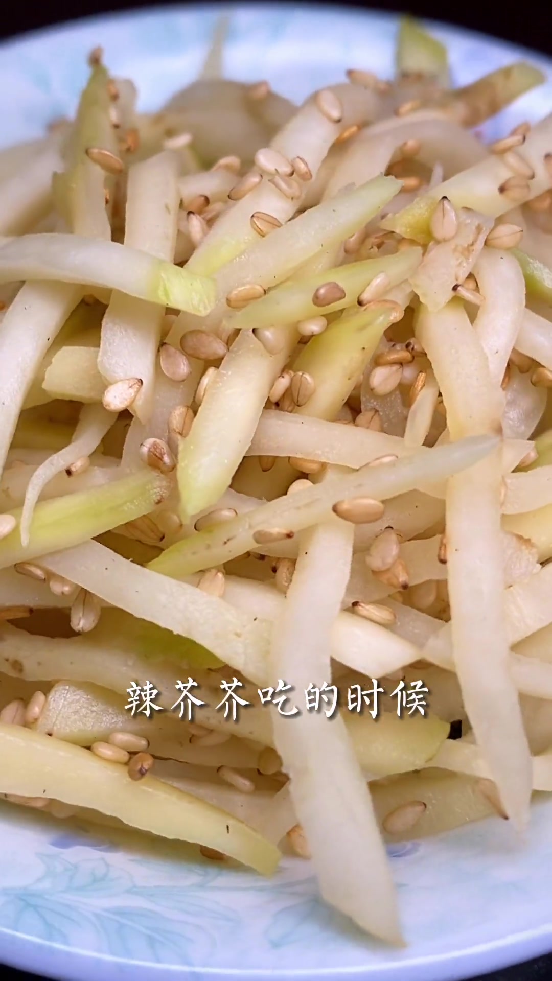 第25集|你做的辣芥芥是不是发软发酸不好吃?试试我的方法,辣到流泪,可好吃了 芥菜疙瘩 芥