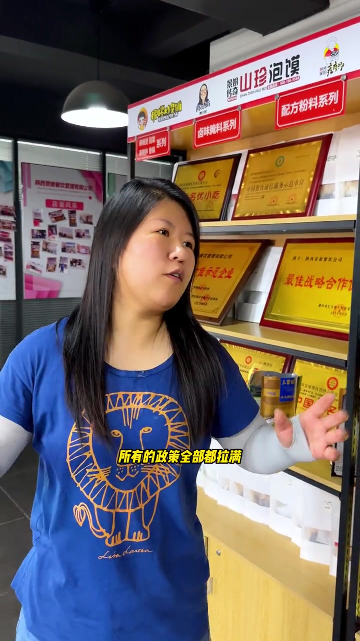 网络是个神奇的工具,通过网络在创业路上结识了各路的朋友!