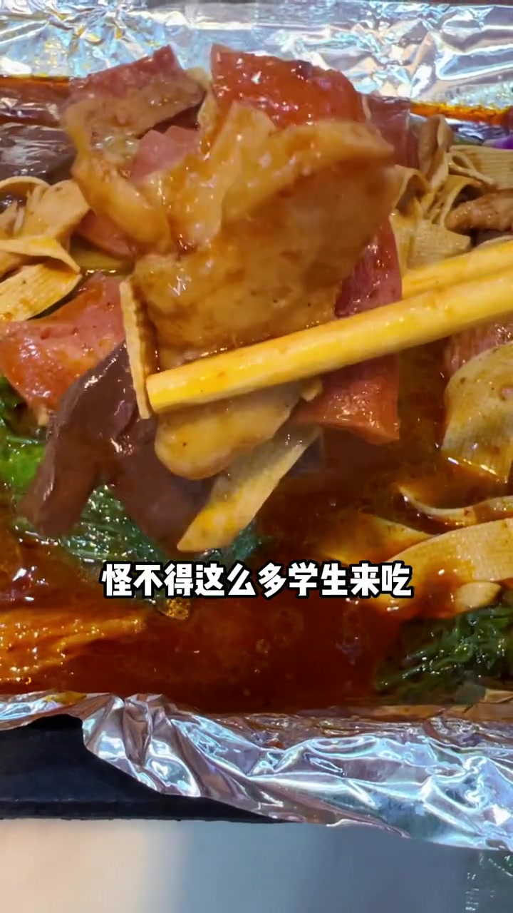 光谷火星美食街舌尖大师铁板锅,好多帅哥美女 妈呀太香了 好吃不贵经济实惠 天儿冷吃点啥 本