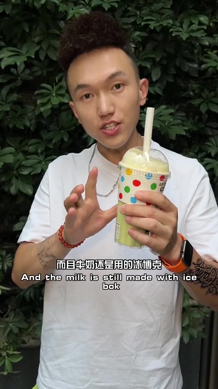 这个排队排到疯的奶茶店,你还没来喝过吗,赶紧过来打卡 贩卖夏天的绿 新加坡奶茶 是谁把夏天