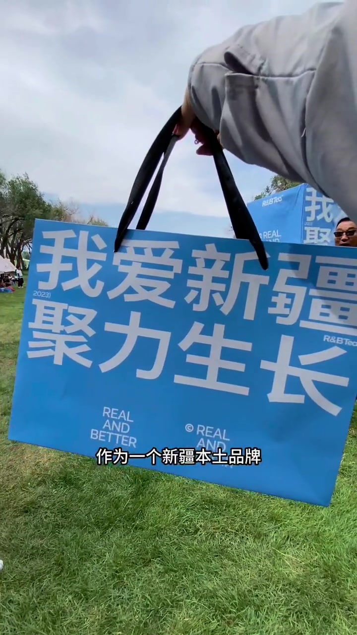 这么棒的R&B TEA希望越做越好 R &B TEA rb奶茶 rb吨吨桶