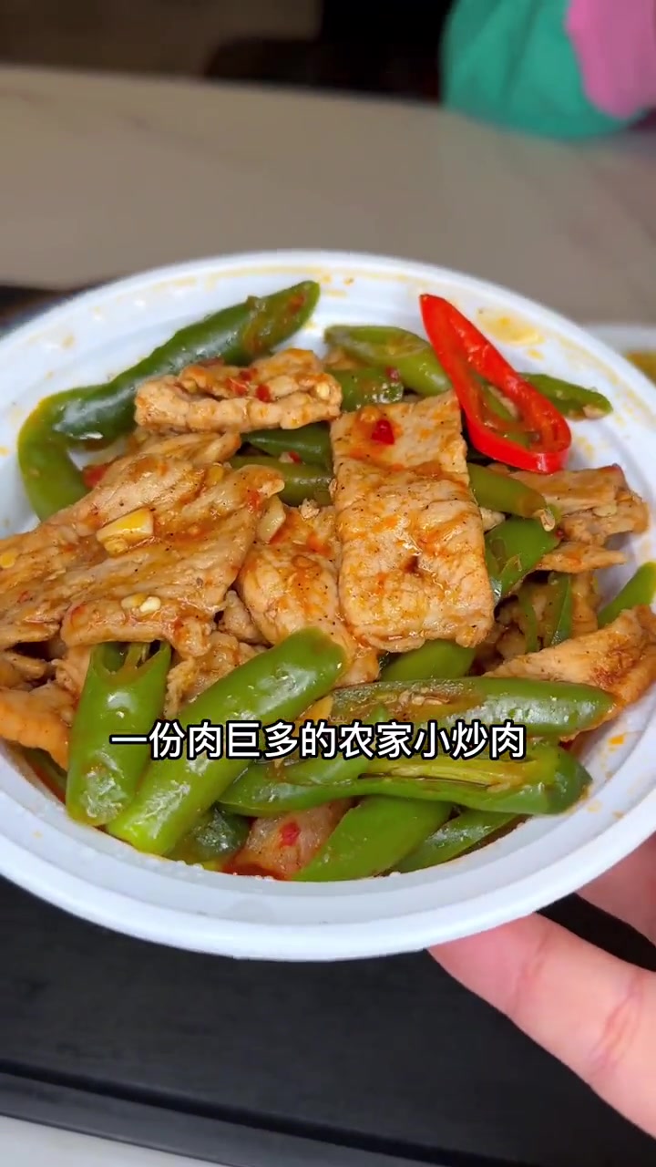 江南家小碗菜7.9农家小炒肉单人餐解决了我的晚餐,还吃撑了,在南宁个位数的现炒快餐真的少见