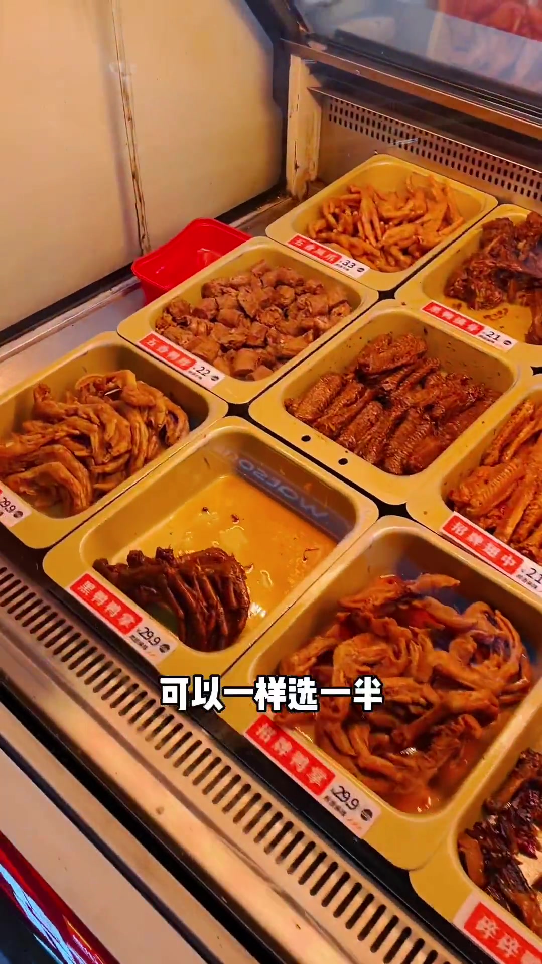 绝味鸭脖全国10000+门店,69代89过大年 绝味鸭脖 心动过年玩乐指南 玩乐变美计划 