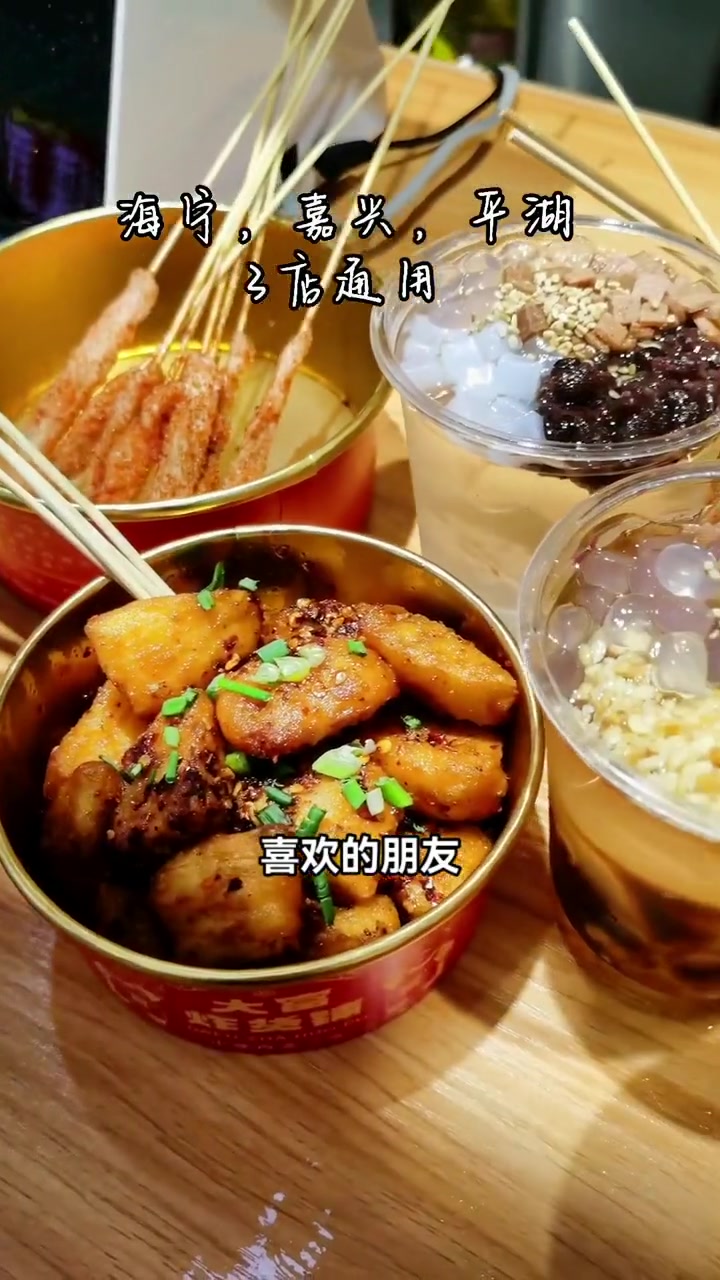 火爆全网的大富炸货铺,真的不踩雷,推荐!从小到大就喜欢吃炸的,有没有同款?地址内有优惠!同