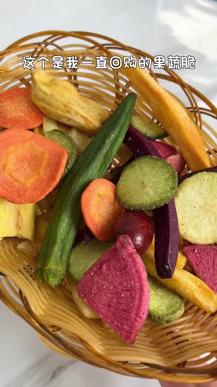 12种果蔬组合,而且还有果蔬的清香美味,这一口嘎嘣脆,是听得见美味!