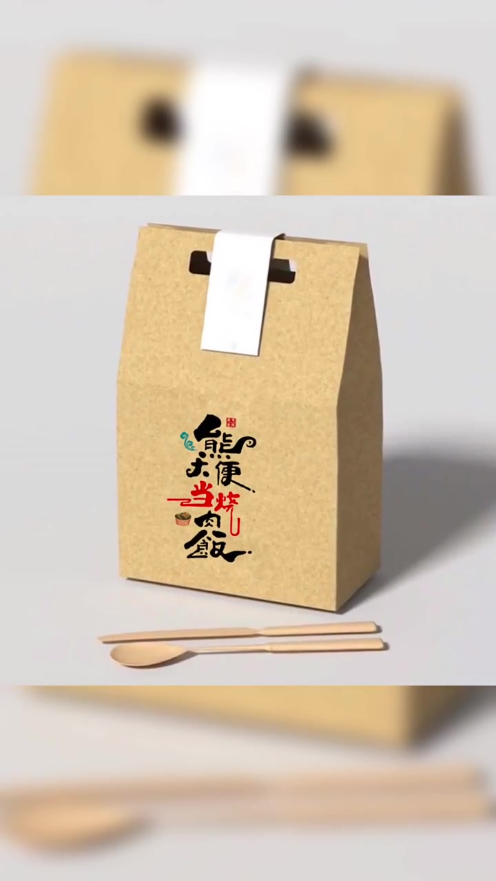 烤肉店门头设计,烤肉店招牌设计,烤肉店logo设计