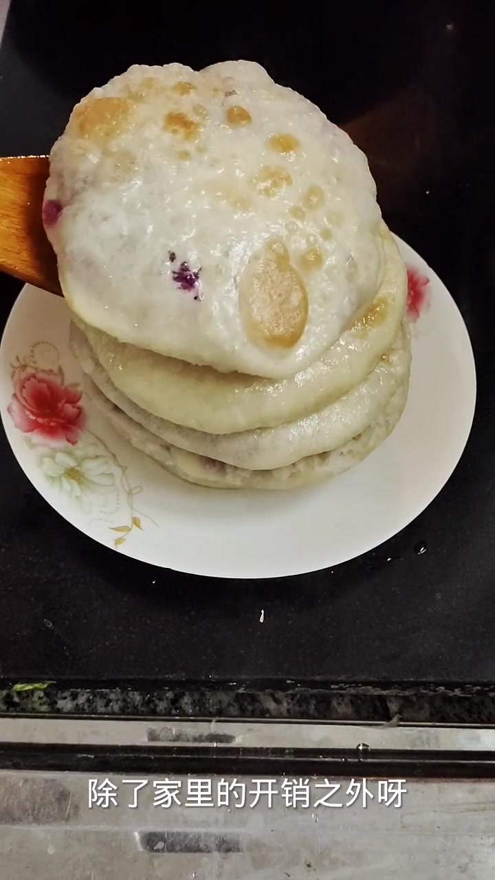 紫薯粉全粉,无添加,无色素,可做包子饺子馒头,糖饼,霞姐小黄车有货,打开头像进入主页就可购
