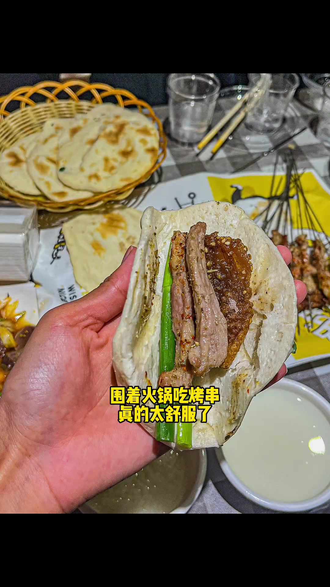 现在烙的卷肉串太香啦!小饼稀饭咸菜随便吃!醉小牛 淄博烧烤 撸串 什锦火锅 烧烤