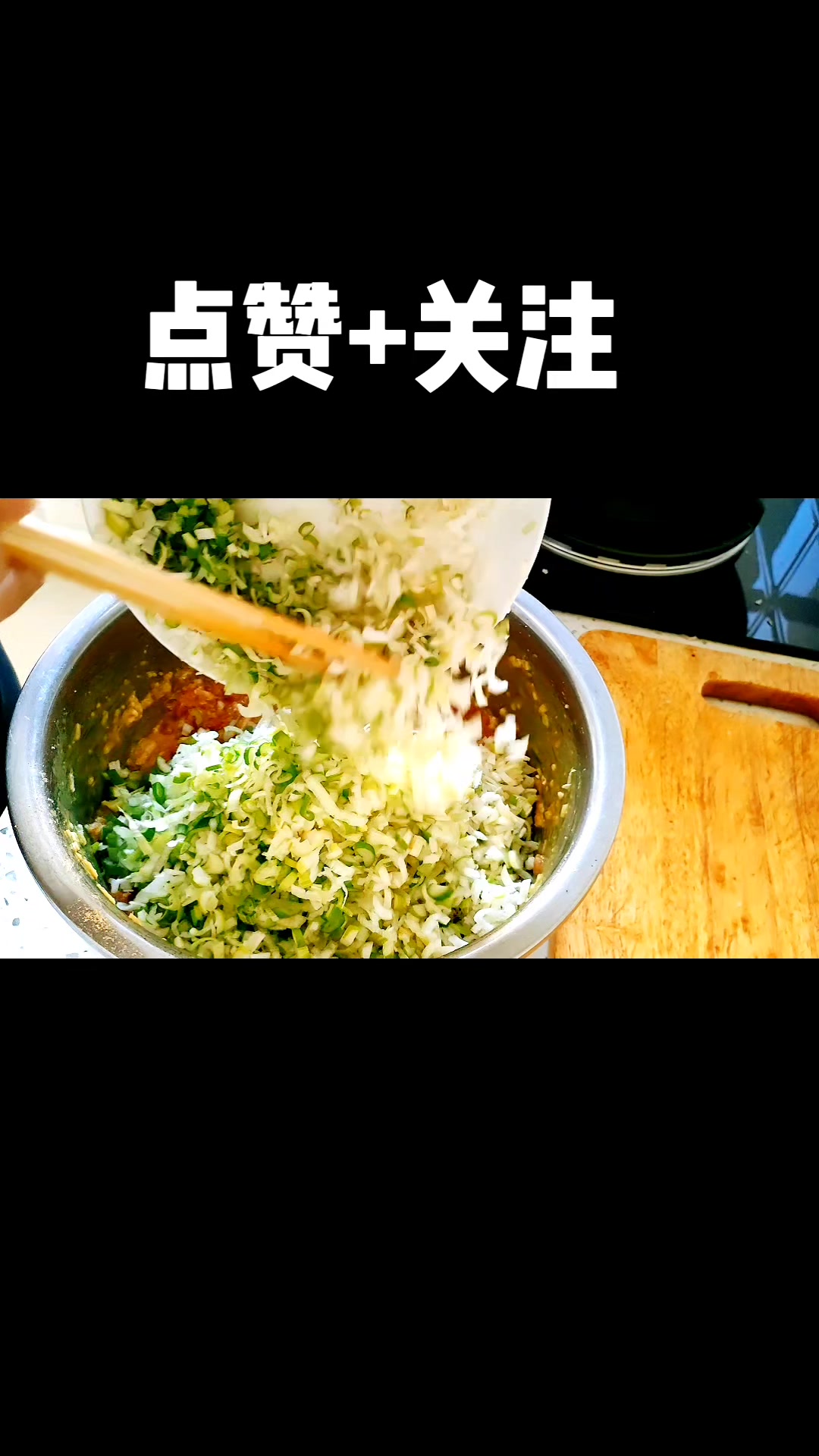 内蒙特色羊肉烧麦