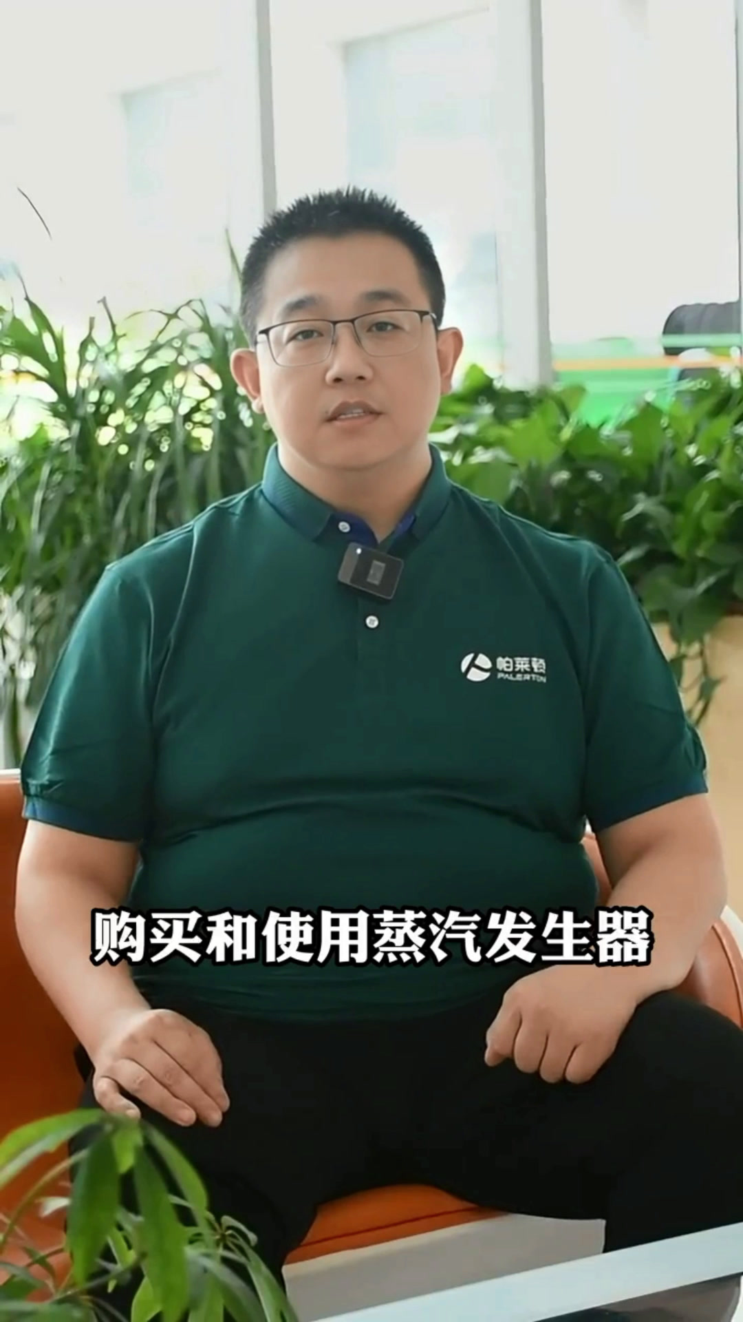 购买蒸汽发生器需要注意哪两件事?