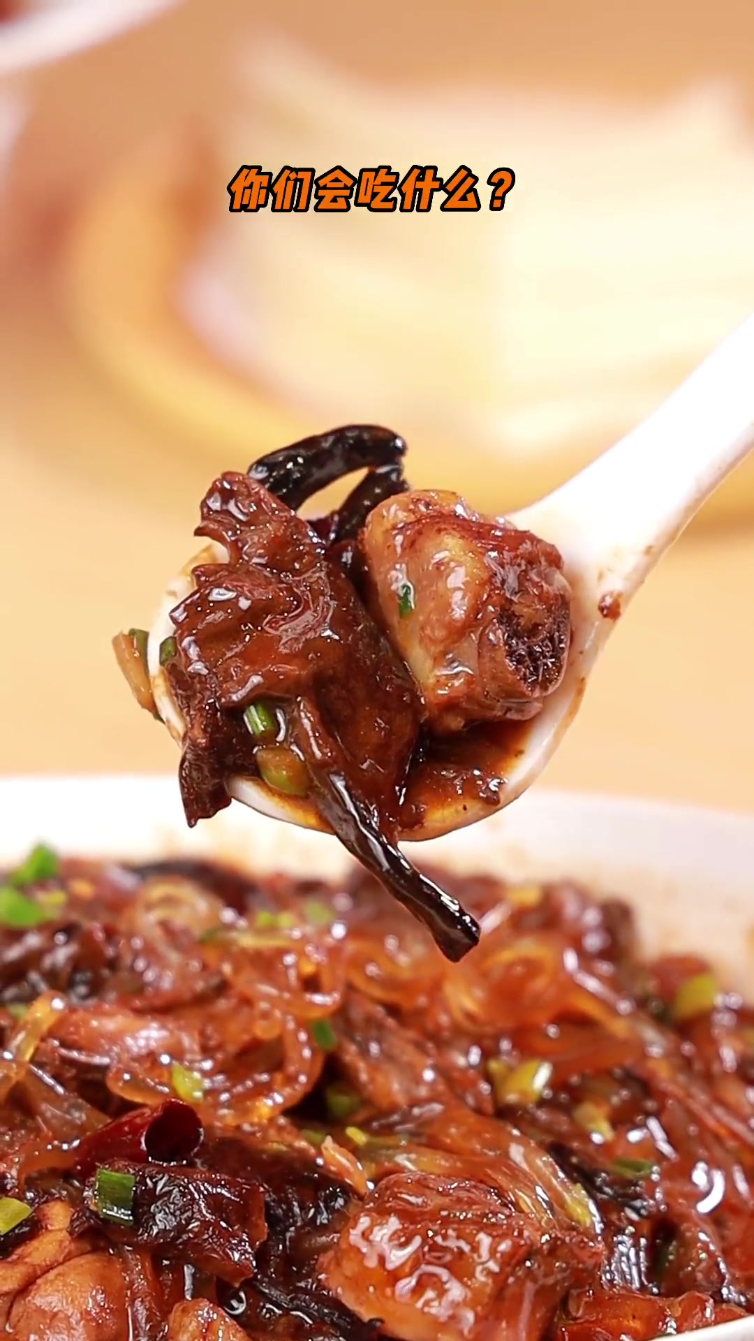 西北菜去哪吃?试下这家吧,这份酱大骨真的 中山美食 美食探店 西北菜 色香味俱全 +小助手