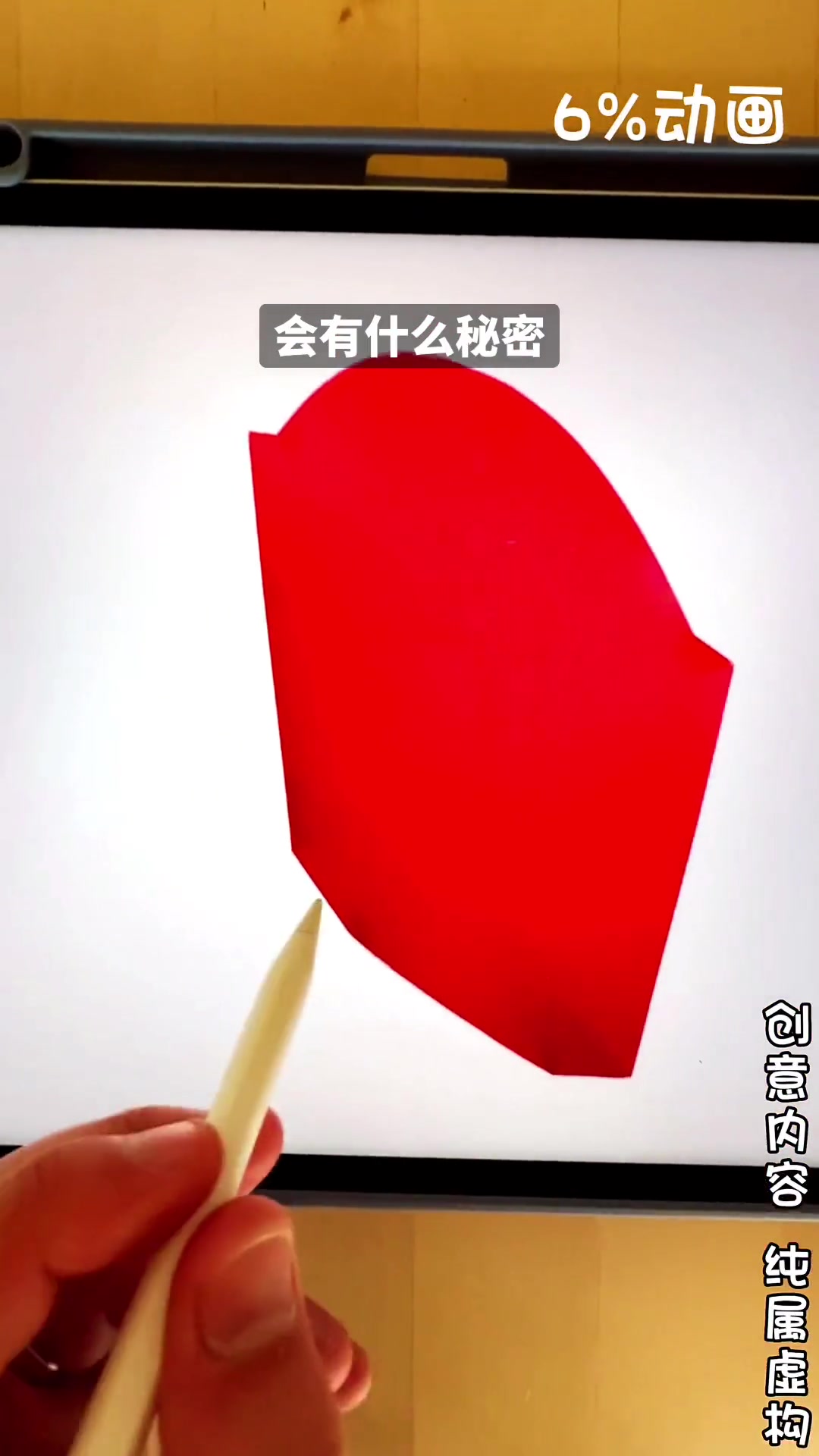 第12集|回复 原来微笑表情包隐藏在薯条表情包里 创意动画 二次元 表情包背后秘密