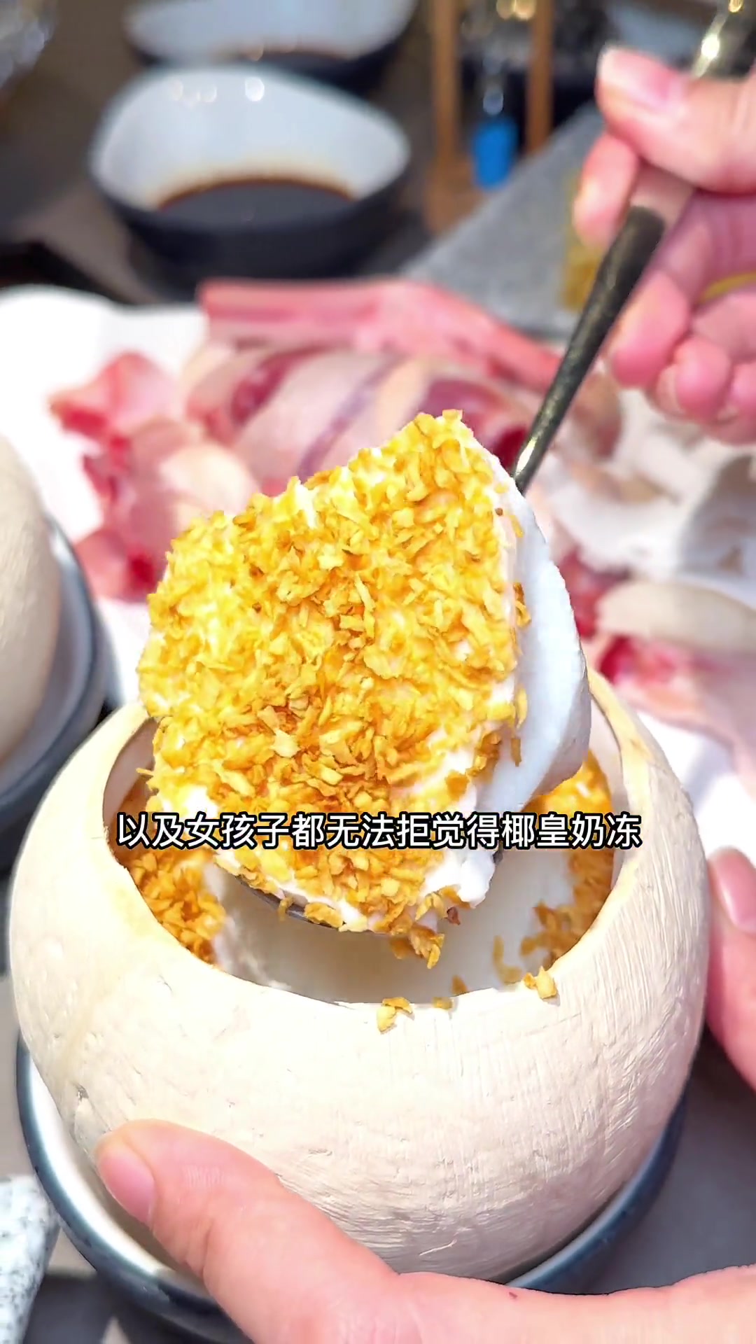 终于!万象城的同仁四季出团购了!浪漫好食光 武汉美食 椰子鸡
