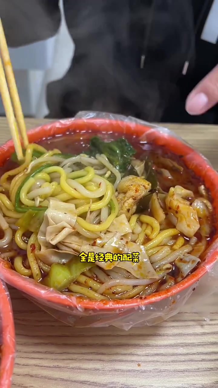 火遍佳木斯的二中家乐福麻辣烫咱们桦南也有啦