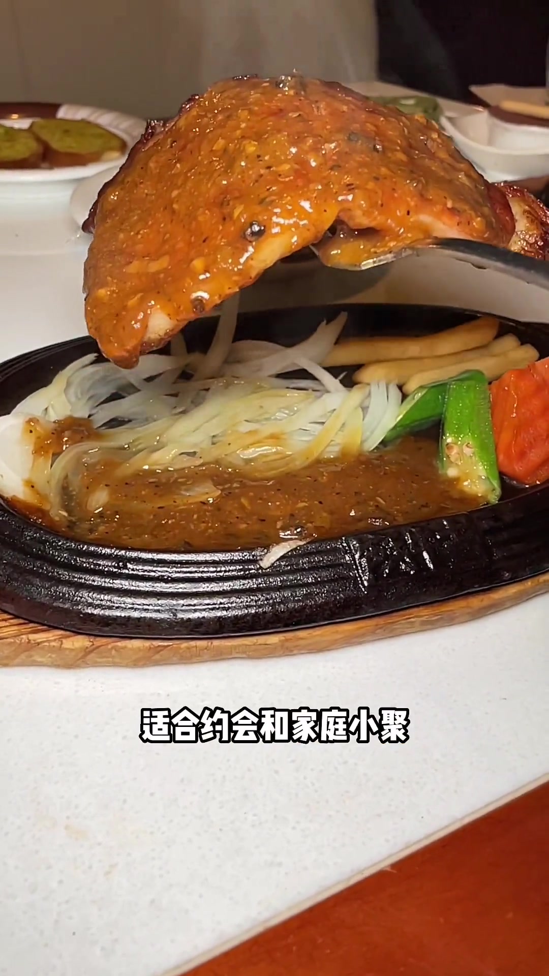 爱丽丝牛排餐厅,武汉4店通用 心动观赛季 开箱吧武汉 看世界杯吃点啥 爱丽丝牛排餐厅 约会