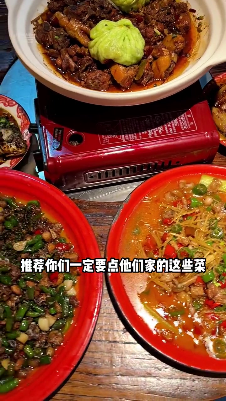 超好吃的重庆江湖菜 美食不可辜负 重庆江湖菜 火锅鸡