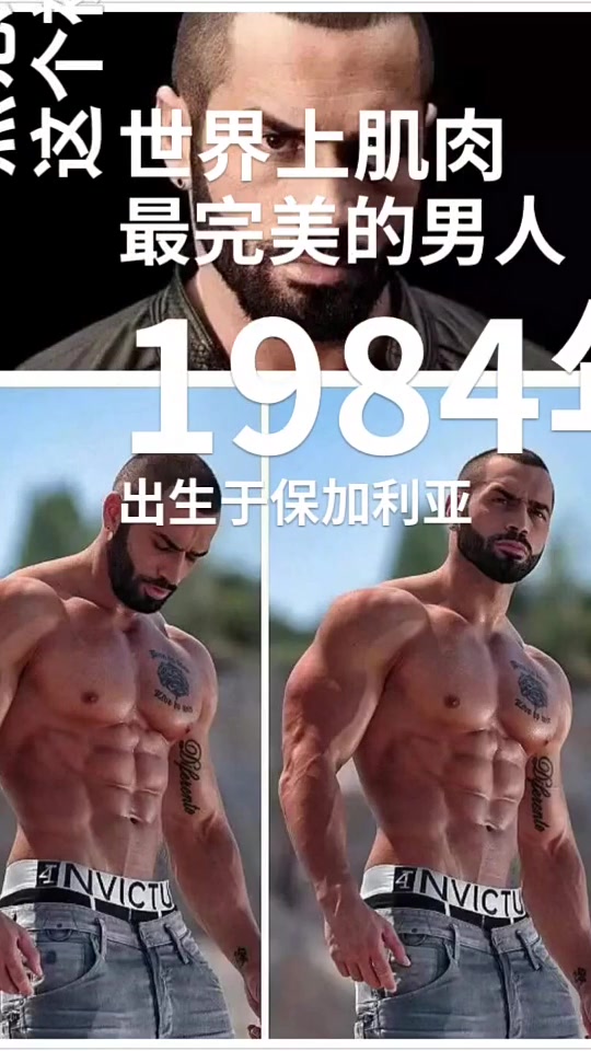 拉扎尔-安格洛夫,你或许对他的名字不熟悉