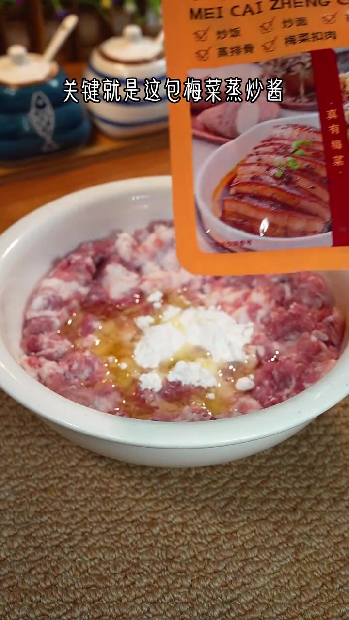 我家一周吃八次的梅菜蒸肉饼,做法简单,非常下饭 下饭菜 梅菜蒸肉饼
