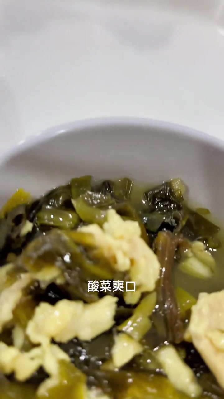 老坛酸菜除了做美味酸菜鱼还可以做下饭的酸菜鸡片,喜欢做菜的小伙吧一定要试试 在平凡日子里热