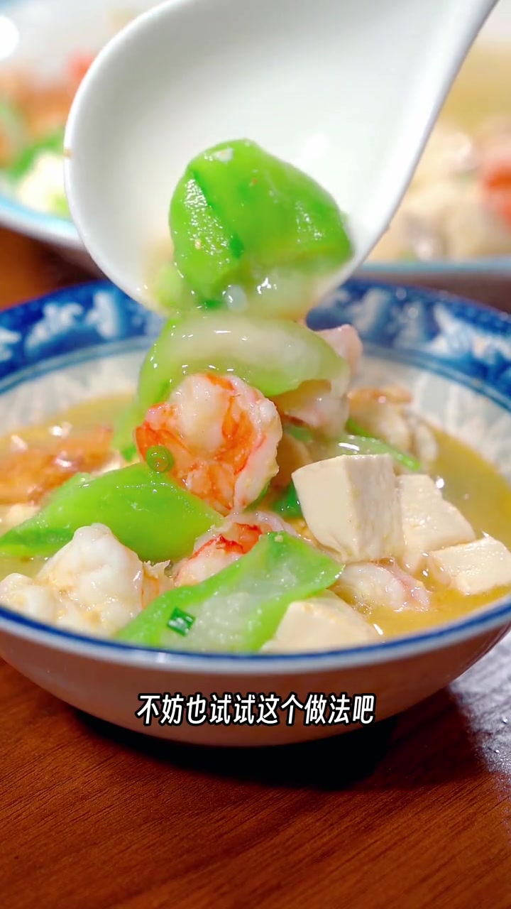 夏天就该多吃这种清爽解腻的菜,喜欢吃丝瓜的赶紧在家里试试吧 丝瓜 夏天吃什么