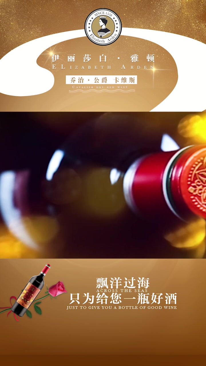 意大利进口红酒 乔治公爵卡维斯干红葡萄酒 伊丽莎白雅顿国际酒庄