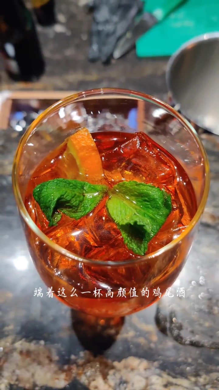 夏日午后那就来一杯阿佩罗之恋吧 把浪漫装进杯子里 现调鸡尾酒 微醺快乐水
