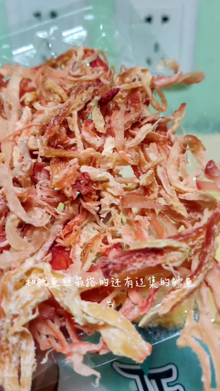辽集碳烤鱿鱼丝加原味鳕鱼片,绝配!马上过年了,终于可以和家人一起过新年了,年货整起来!嘎嘎