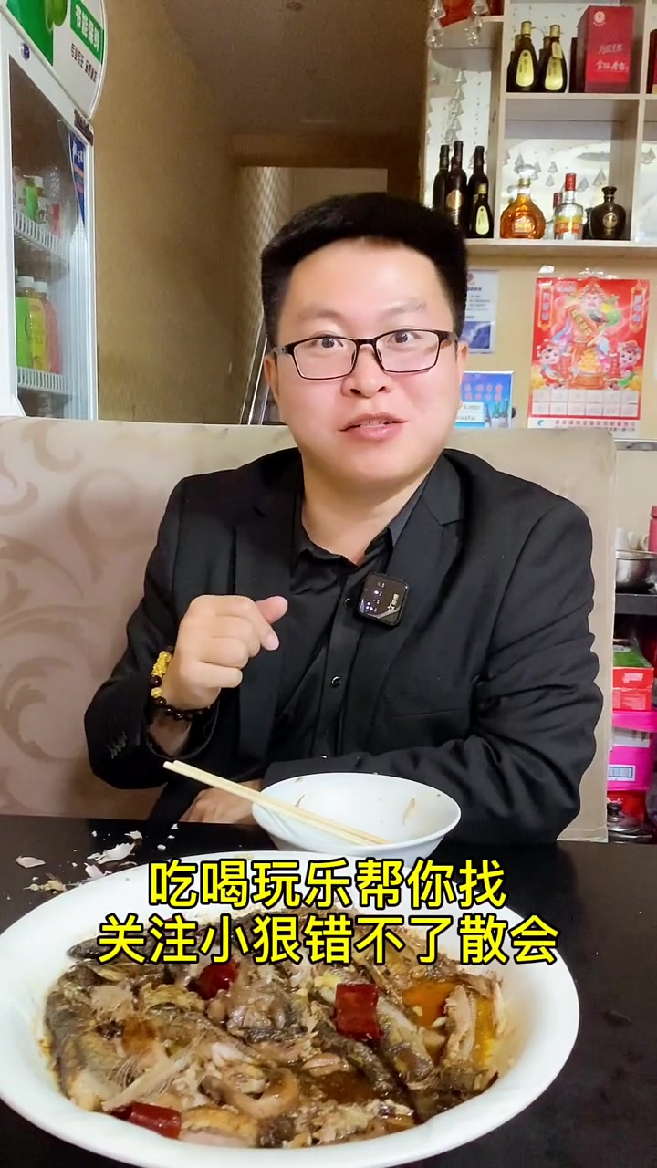 第5集|这多多鱼没治了,造2碗米饭