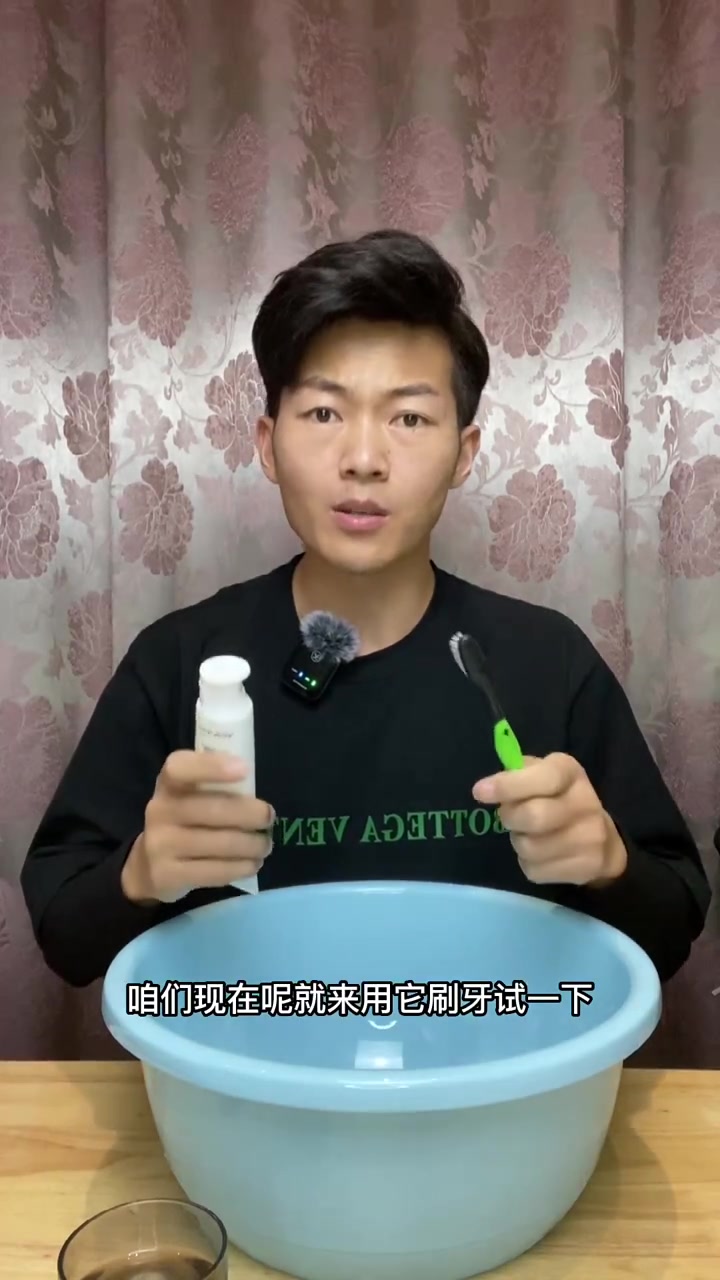 第57段|口腔鲨鱼美白牙膏真的好用吗?
