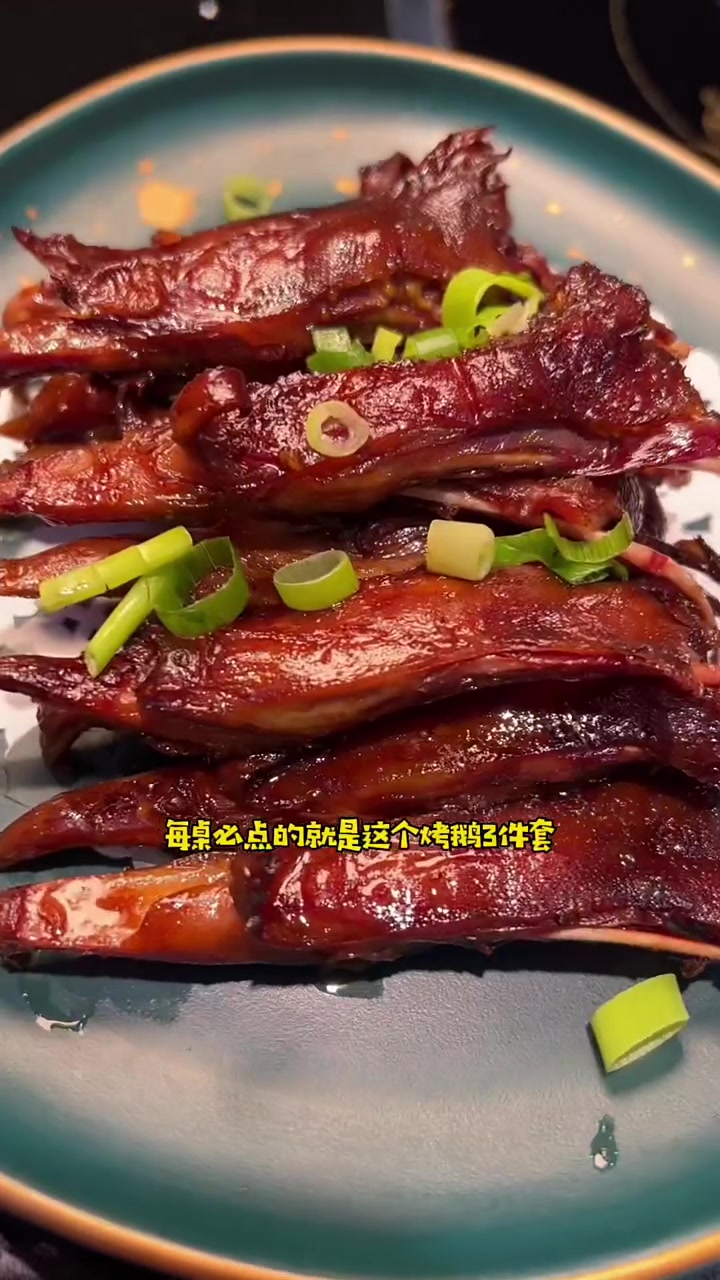 香9烤鹅头,嘎嘎就是壳