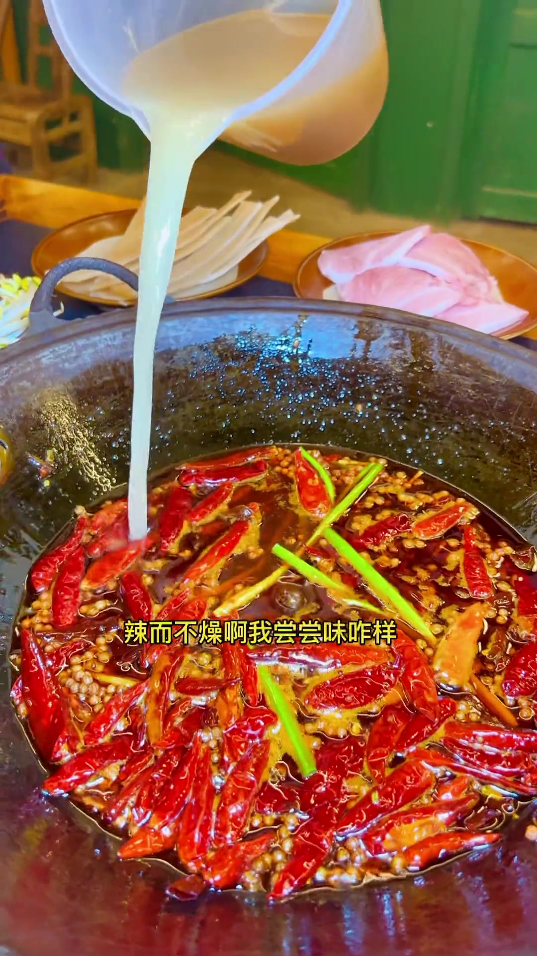 锅底超好吃的渝井巷火锅,和重庆吃到的味道一摸一样,非常正宗的老火锅,喜欢麻辣火锅的一定要试