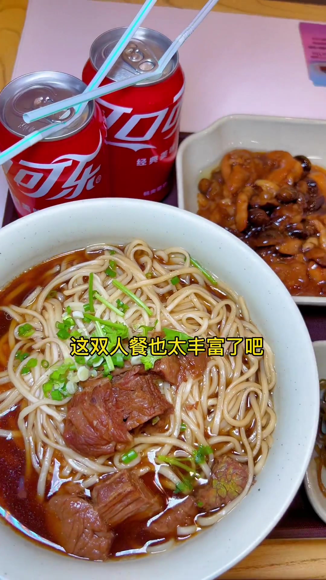 认准绿色牌匾李先生才可以用,全国通用5000份,搭配丰富味道好,喜欢的抓紧囤!夏日美食季 